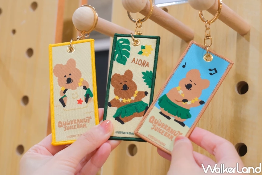 DINOTAENG果汁吧華山快閃店!矮袋鼠必買周邊9大推薦,收納包 飲料袋必搶。 DINOTAENG果汁吧華山快閃店!矮袋鼠必買周邊9大推薦,收納包 飲料袋必搶。