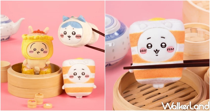 吉伊卡哇港式飲茶!吉伊卡哇特展在香港尖沙咀,燒賣烏薩奇 腸粉獅薩必收。 吉伊卡哇港式飲茶!吉伊卡哇特展在香港尖沙咀,燒賣烏薩奇 腸粉獅薩必收。