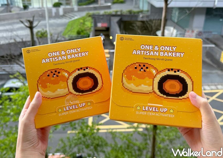 ▲台中伴手禮必買推薦 「不二糕餅迷你蛋黃酥」/ WalkerLand窩客島 鄭雅之 拍攝