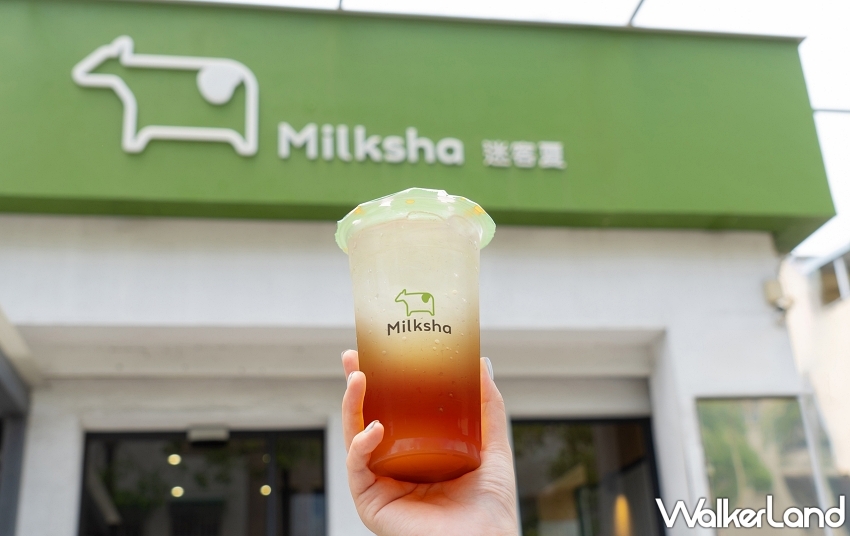 迷客夏喝可樂！迷客夏推出夏季限定台味可樂三款新飲，再抽限量搖滾Tee。