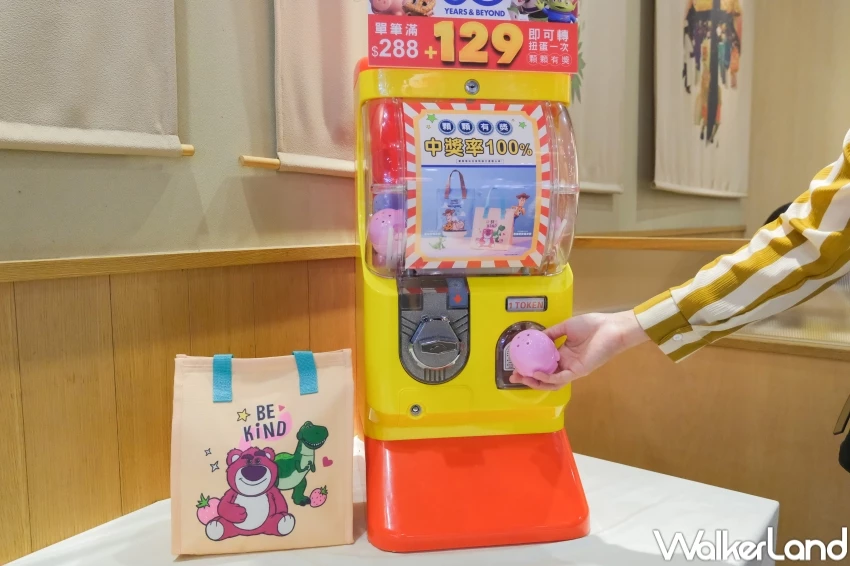 玩具總動員加價購!杏子豬排 京都勝牛領軍5大品牌聯名玩具總動員,保冷袋 冷飲杯買起來。 玩具總動員加價購!杏子豬排 京都勝牛領軍5大品牌聯名玩具總動員,保冷袋 冷飲杯買起來。