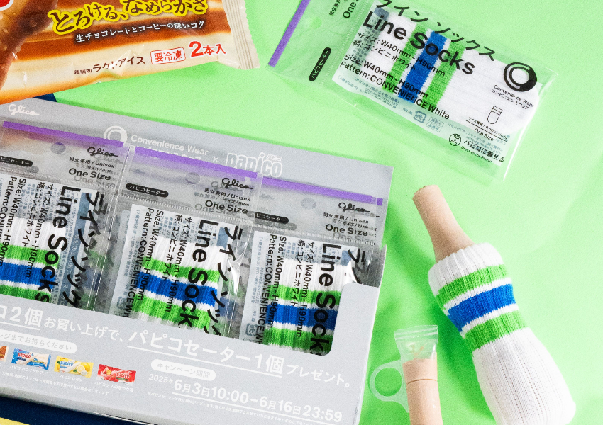 日本全家襪子縮小了！冰棒也要穿上全家襪子，日本全家限定迷你襪只送不賣。