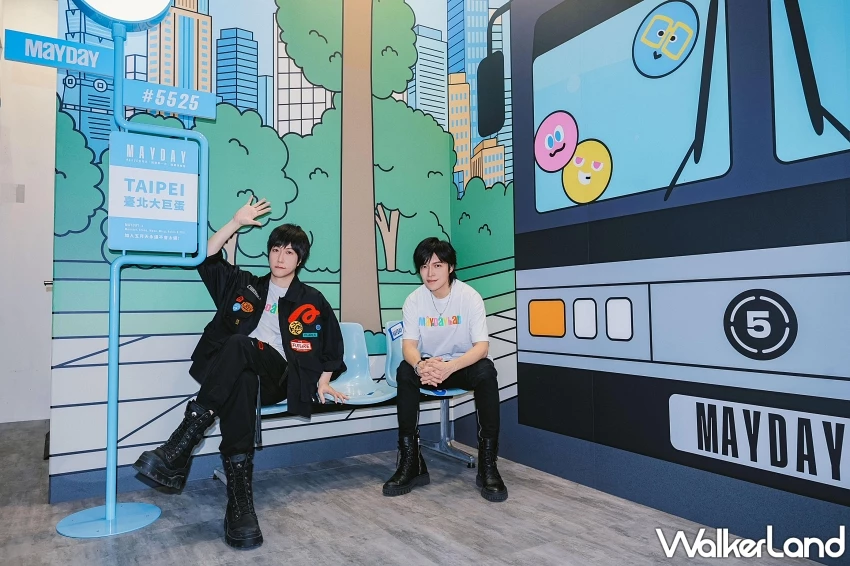五月天特展六大亮點搶先看!五月天大巨蛋開唱前導覽MAYDAYLAND。