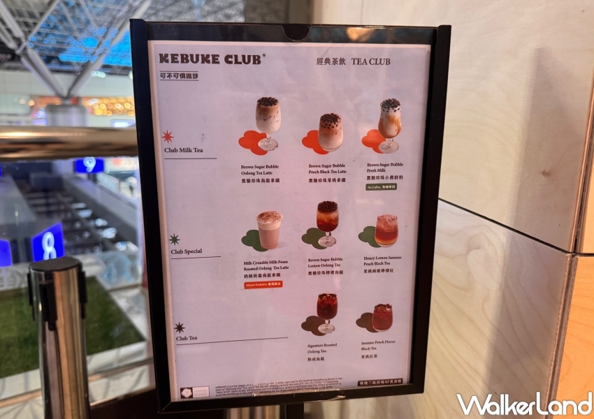 ▲桃園機場可不可KEBUKE CLUB，8款飲品菜單是白話文風格 / WalkerLand窩客島 張人尹 拍攝​​​​​​​