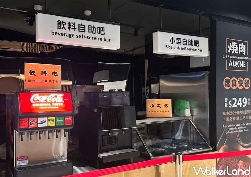 桃園機場一人燒肉！米個人燒肉249元小菜自助吧吃到飽，獨享燒肉二航美食開吃。