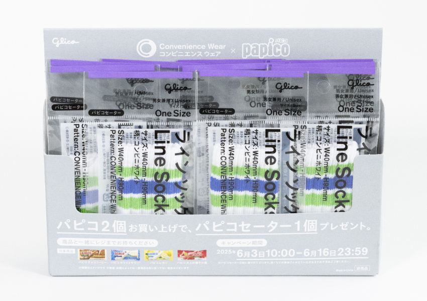 日本全家襪子縮小了！冰棒也要穿上全家襪子，日本全家限定迷你襪只送不賣。