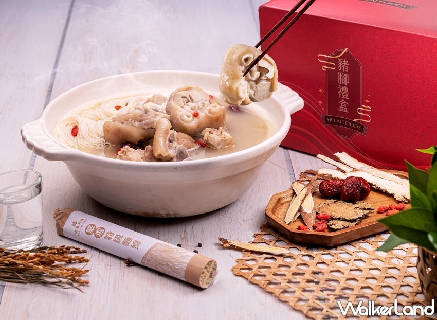 閏六月帶豬腳麵線回娘家！漢來藥膳豬腳禮盒象徵添福添壽。