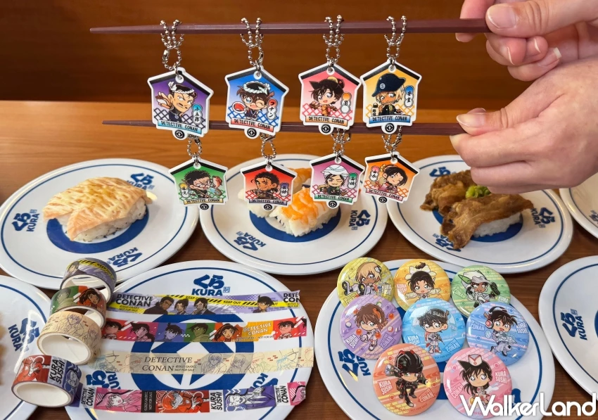 藏壽司柯南扭蛋！藏壽司X名偵探柯南20款扭蛋開抽，滿額直接送柯南行李吊牌。