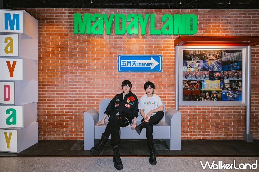 五月天特展六大亮點搶先看!五月天大巨蛋開唱前導覽MAYDAYLAND。