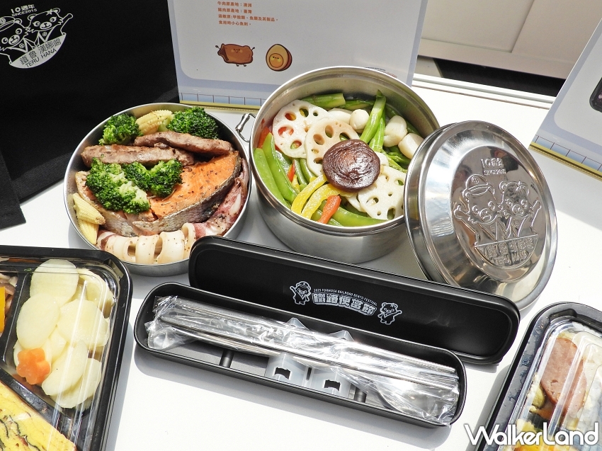 便當控久等了!鐵路便當節推出超過50多種世界各國鐵路便當,6/6正式開吃。 便當控久等了!鐵路便當節推出超過50多種世界各國鐵路便當,6/6正式開吃。