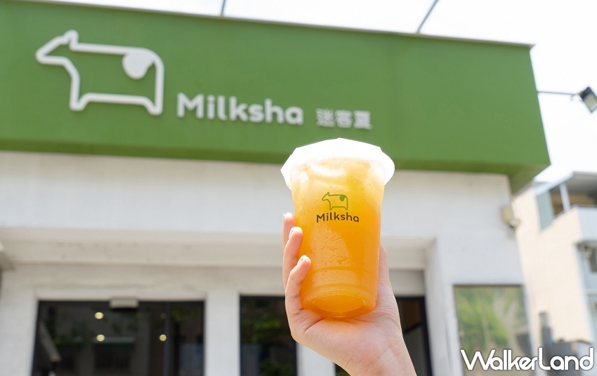 迷客夏喝可樂！迷客夏推出夏季限定台味可樂三款新飲，再抽限量搖滾Tee。