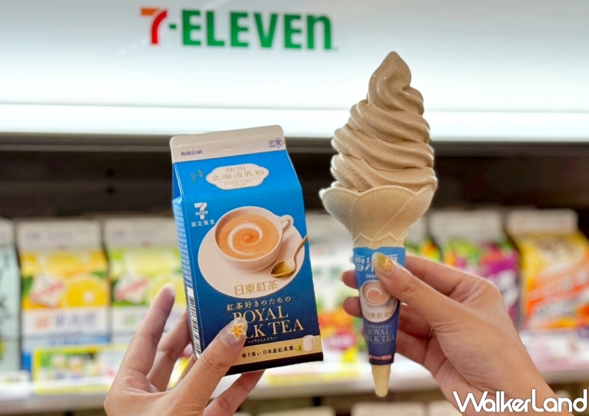 ▲7-11自6月11日起推出期間限定的「皇家奶茶」口味霜淇淋,還有快閃3天霜淇淋買一送一 / WalkerLand窩客島 蕭芷琳 拍攝