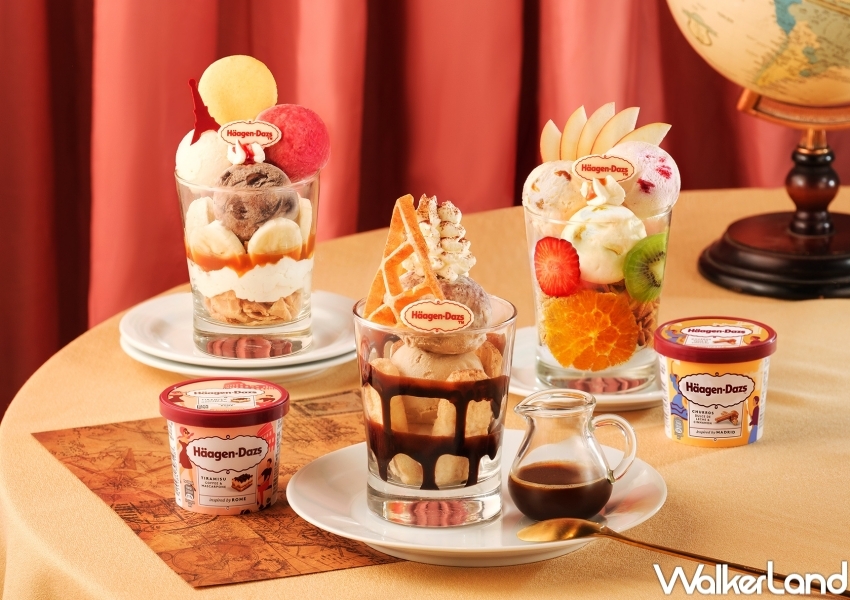 冰淇淋新品買一送一!COLD STONE藍色小精靈蜂蜜冰淇淋,哈根達斯提拉米蘇冰淇淋開吃。 冰淇淋新品買一送一!COLD STONE藍色小精靈蜂蜜冰淇淋,哈根達斯提拉米蘇冰淇淋開吃。