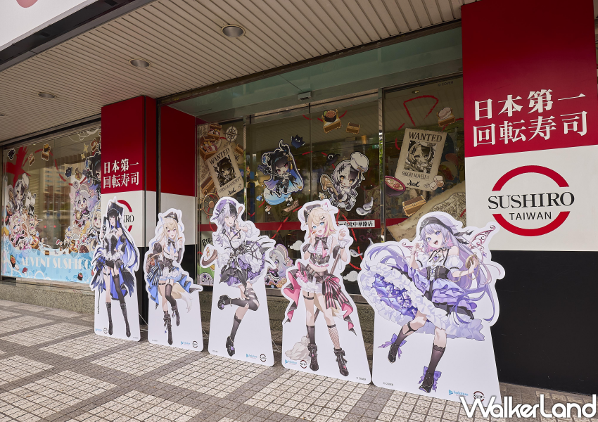 ▲壽司郎 hololive English -Advent-台北中華路店、台中黎明市政南店、高雄義享天地店 / 壽司郎 提供、WalkerLand窩客島整理