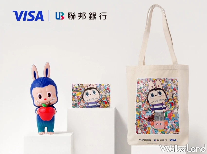 LABUBU信用卡怪可愛!聯邦銀行攜手 LABUBU 推限量卡面與肩背袋收藏熱潮。