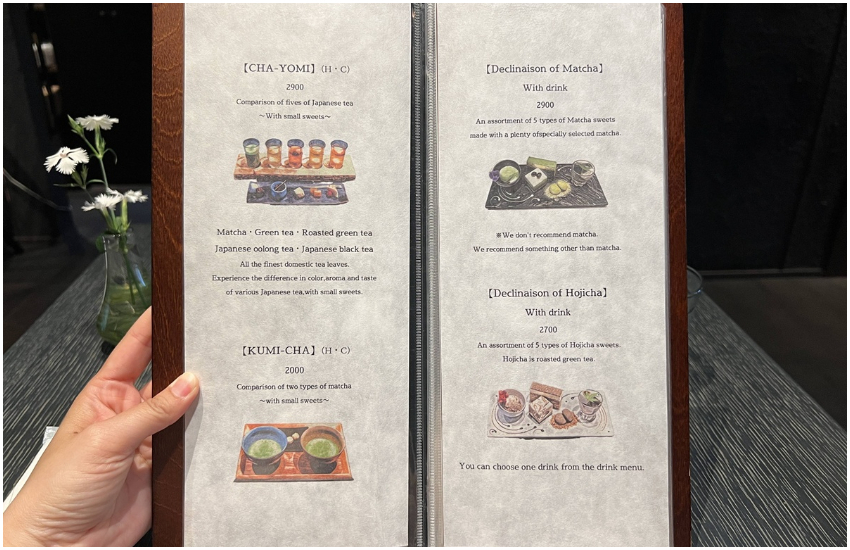 京都祇園的一席茶,不只品茗,更重要是讀得到空氣中的藝術。 京都祇園的一席茶,不只品茗,更重要是讀得到空氣中的藝術。