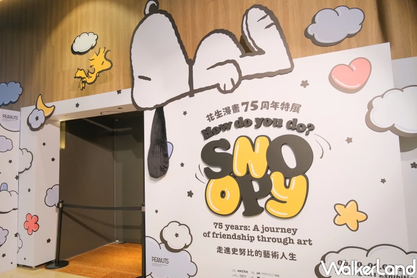黃色小鴨史努比!花生漫畫75周年特展 4大展區必拍,巨大史努比狗屋 史努比太空站必拍。