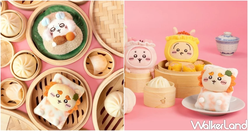 吉伊卡哇港式飲茶!吉伊卡哇特展在香港尖沙咀,燒賣烏薩奇 腸粉獅薩必收。 吉伊卡哇港式飲茶!吉伊卡哇特展在香港尖沙咀,燒賣烏薩奇 腸粉獅薩必收。