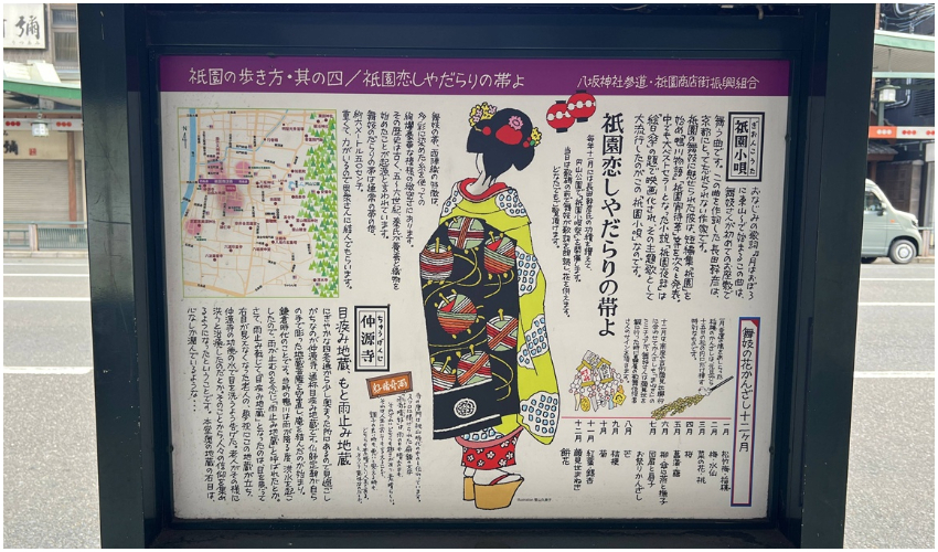 京都祇園的一席茶,不只品茗,更重要是讀得到空氣中的藝術。 京都祇園的一席茶,不只品茗,更重要是讀得到空氣中的藝術。