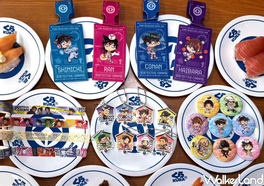 藏壽司柯南扭蛋！藏壽司X名偵探柯南20款扭蛋開抽，滿額直接送柯南行李吊牌。