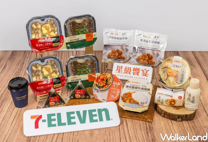 7-11哈根達斯買4送5!7-11新品15大話題,門前隱味乖乖 晶華牛肉麵洋芋片必吃。