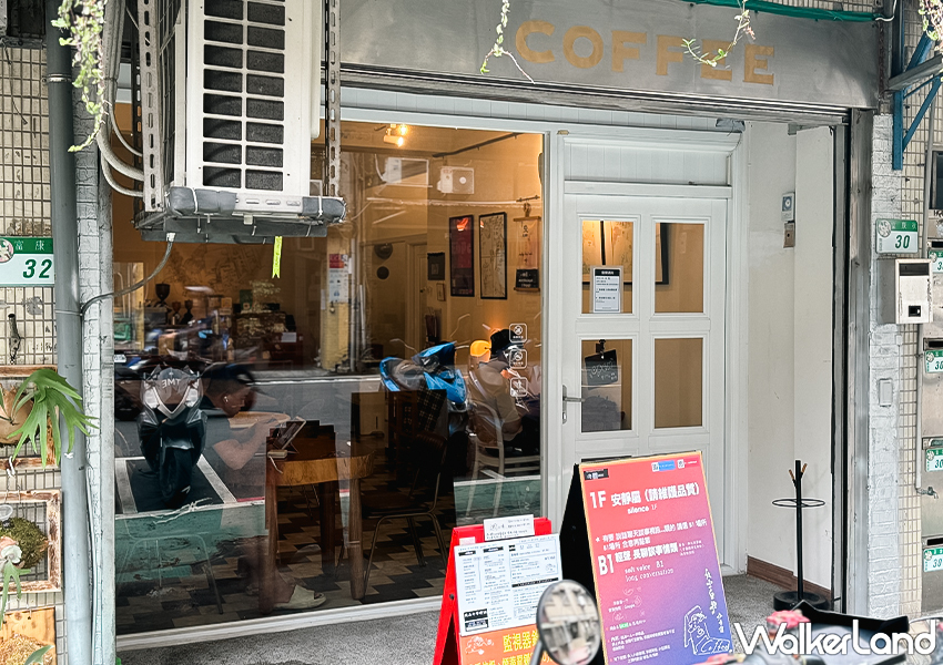 南港讀書咖啡廳推薦！放空自我咖啡館 靠近南港展覽館，焦糖布丁、提拉米蘇必吃。
