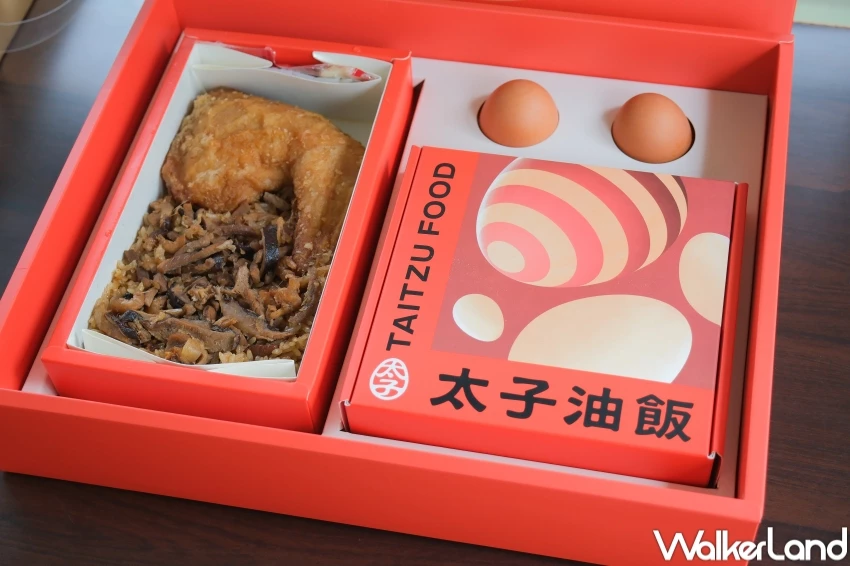 太子油飯生日籃!12人份太子油飯生日禮籃慶生必買,太子油飯暑假8折先下單。