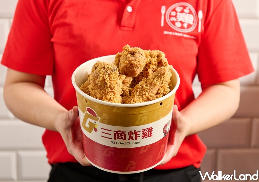 ▲三商炸雞新品「檸檬炸雞」快閃優惠買三送三、桶餐半價優惠 / 三商炸雞提供、WalkerLand窩客島整理