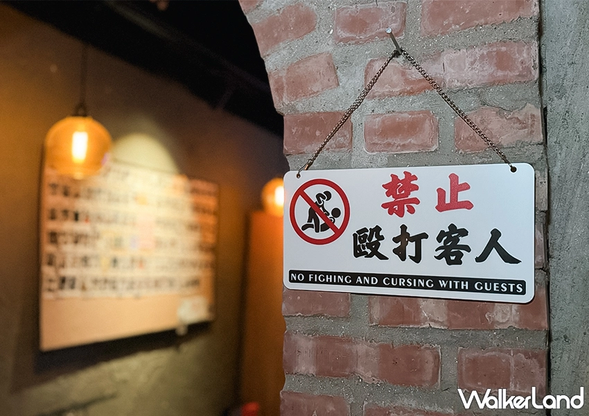 台北深夜餐廳 GOTJIOU 營業到凌晨5點!招牌牛肉麵、台式滷味必吃。 台北深夜餐廳 GOTJIOU 營業到凌晨5點!招牌牛肉麵、台式滷味必吃。
