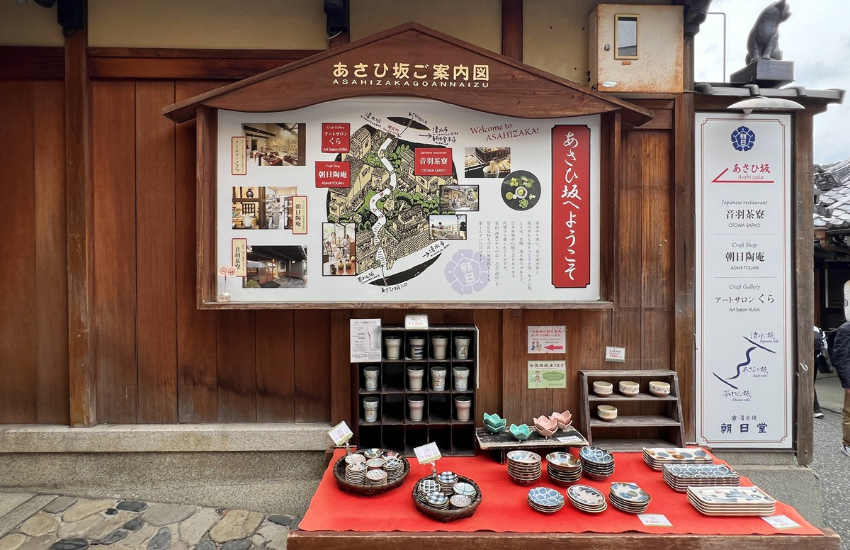 京都清水寺參拜過後遇見周邊古樸町家，滿滿的季節旬味與自然景色。