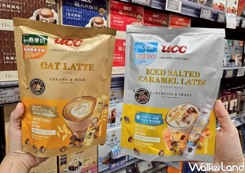 ▲連燕麥奶拿鐵也有限定優惠 / 全聯 提供、WalkerLand窩客島整理