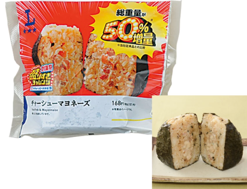 日本LAWSON招牌甜點佛心升級!價格不變份量暴增50%,還不吃一口