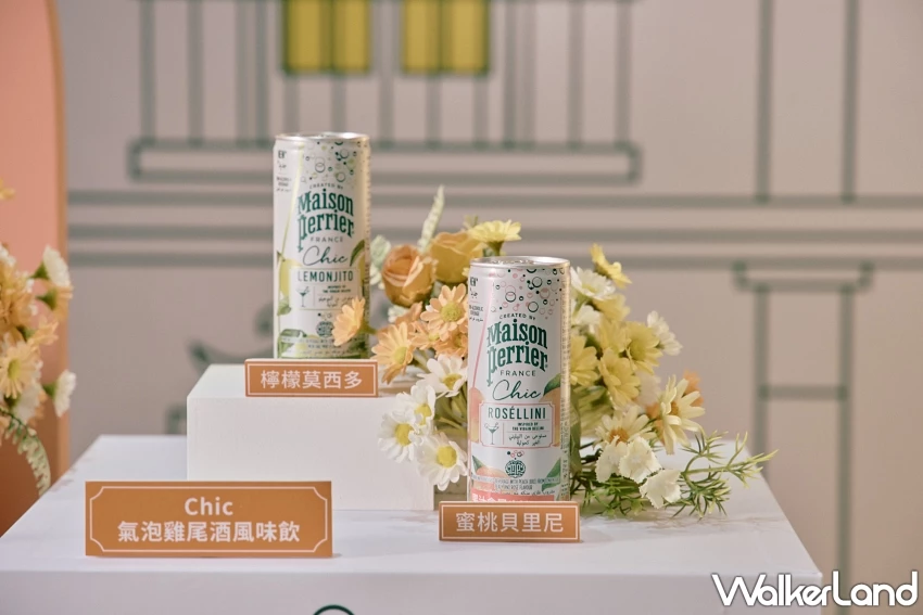 法國氣泡飲Maison Perrier登台！夏日限定法式氣泡莊園快閃登場，氣泡許願池搶拍開喝。