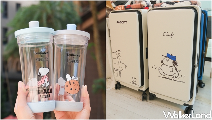 7-11史努比周邊!7-11全新星宇航空X史努比周邊30款,必搶史努比馬克杯盲盒 史努比麻將。 7-11史努比周邊!7-11全新星宇航空X史努比周邊30款,必搶史努比馬克杯盲盒 史努比麻將。