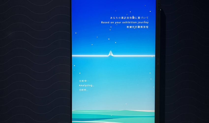 2025大阪世界博覽會台灣館必訪，打造未來世界的美好關鍵來自山林之心