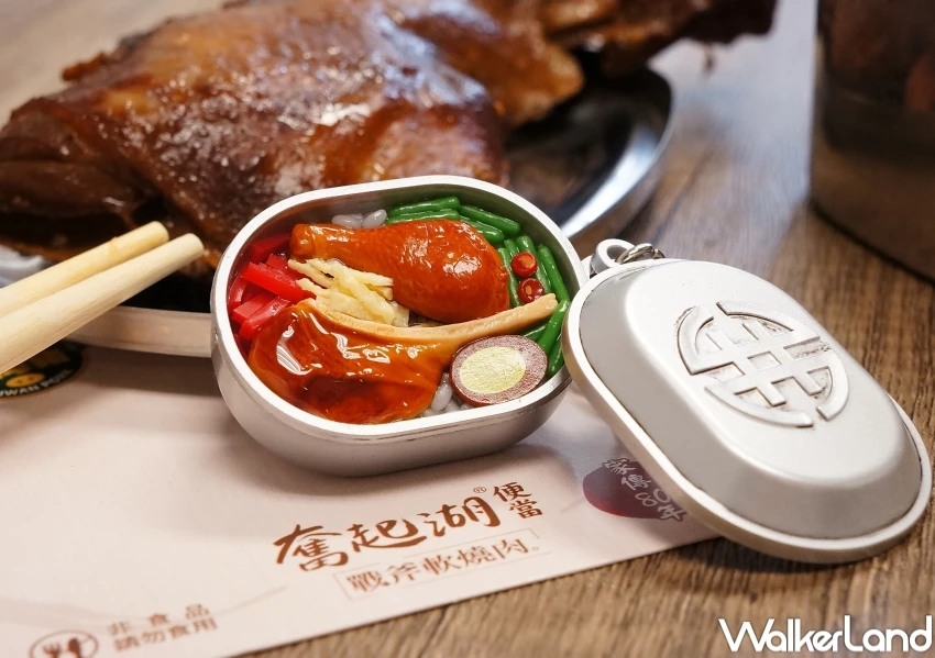 拿便當嗶卡!奮起湖便當 四季醬油icash2.0同步開賣,嗶卡進站有聲音。 拿便當嗶卡!奮起湖便當 四季醬油icash2.0同步開賣,嗶卡進站有聲音。