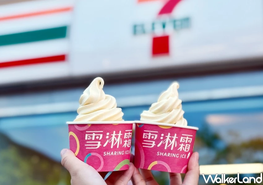 7-11霜淇淋買一送一！小七咖啡買2送2，快閃3天8大優惠必搶。