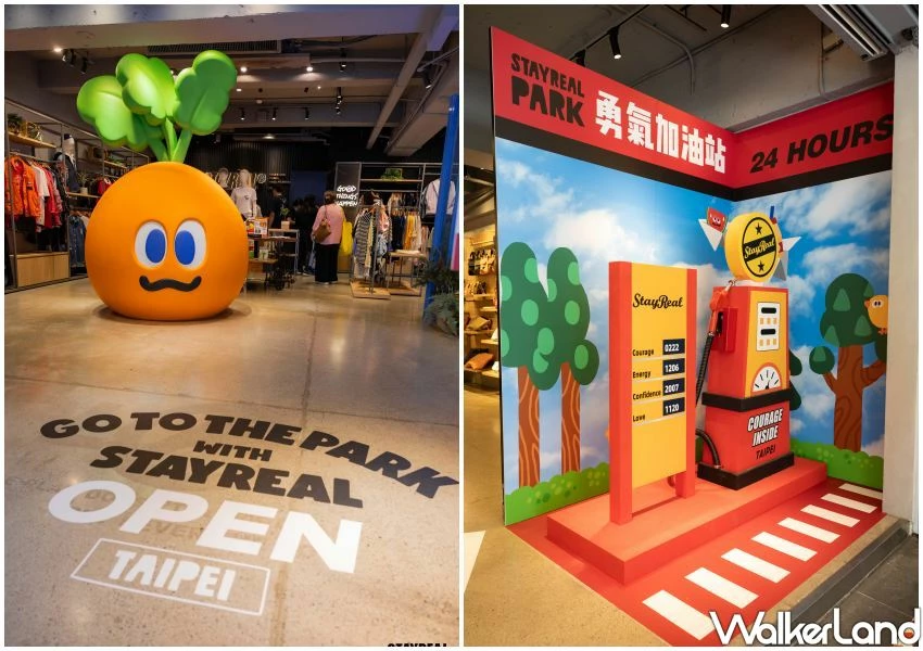 五月天大巨蛋開唱先拍!STAYREAL PARK免費入場,滿額禮送你。