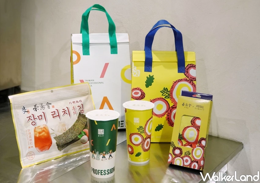 茶湯會灰奶蓋新品！茶湯會黑朵奶蓋荔枝四季春，刮刮卡拼365杯免費喝。