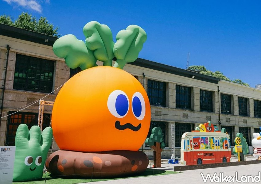 五月天大巨蛋開唱先拍!STAYREAL PARK免費入場,滿額禮送你。