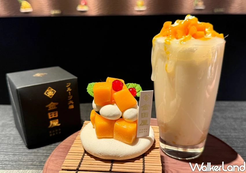 中山站甜點新歡！日本金田屋開賣布丁 銅鑼燒 霜淇淋，台灣限定。