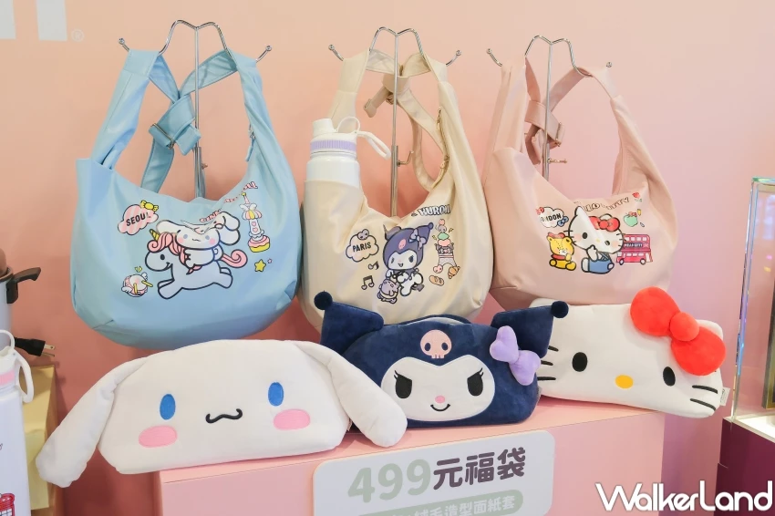 7-11夏季福袋25款全開箱！499元三麗鷗福袋開賣，摺疊推車 行李箱福袋抽黃金。