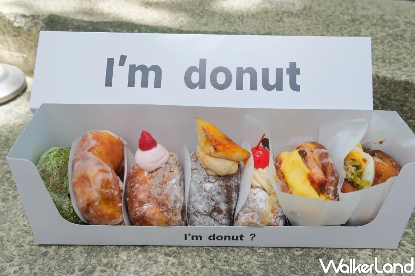 I’m donut?甜甜圈菜單!台灣I’m donut?開幕排隊方式,甜甜圈限購資訊一次看。 I’m donut?甜甜圈菜單!台灣I’m donut?開幕排隊方式,甜甜圈限購資訊一次看。