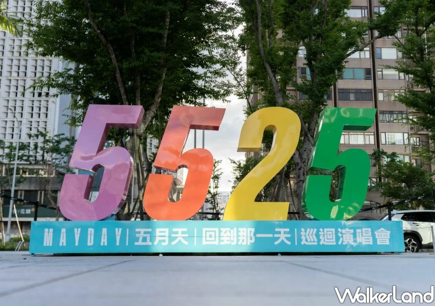 五月天MAYDAYLAND延長了！五月天大巨蛋最終場