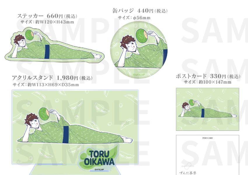 日本必買伴手禮！菓匠三全 x 排球少年 仙台車站限定，3款聯名商品一次看。