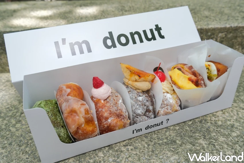 I’m donut?甜甜圈菜單!台灣I’m donut?開幕排隊方式,甜甜圈限購資訊一次看。 I’m donut?甜甜圈菜單!台灣I’m donut?開幕排隊方式,甜甜圈限購資訊一次看。