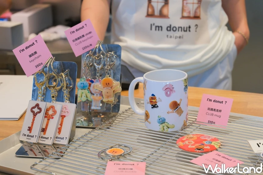 I’m donut?甜甜圈菜單!台灣I’m donut?開幕排隊方式,甜甜圈限購資訊一次看。 I’m donut?甜甜圈菜單!台灣I’m donut?開幕排隊方式,甜甜圈限購資訊一次看。