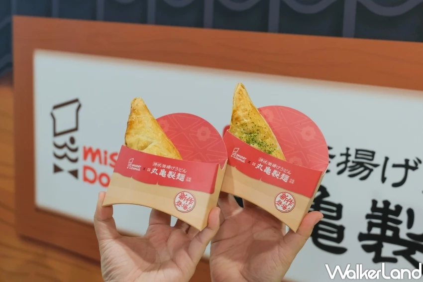 豆皮波堤吃起來!Mister DonutX丸亀製麵 烏龍麵口味波堤,鹹口味甜甜圈吃爆。