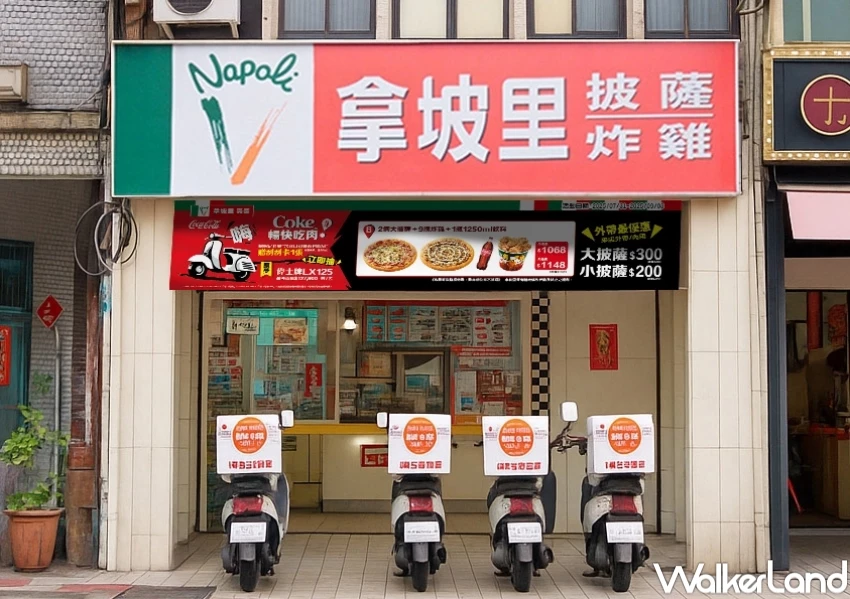 10塊炸雞390元!拿坡里披薩炸雞父親節炸雞桶6折,父親節炸雞餐先約吃。 10塊炸雞390元!拿坡里披薩炸雞父親節炸雞桶6折,父親節炸雞餐先約吃。