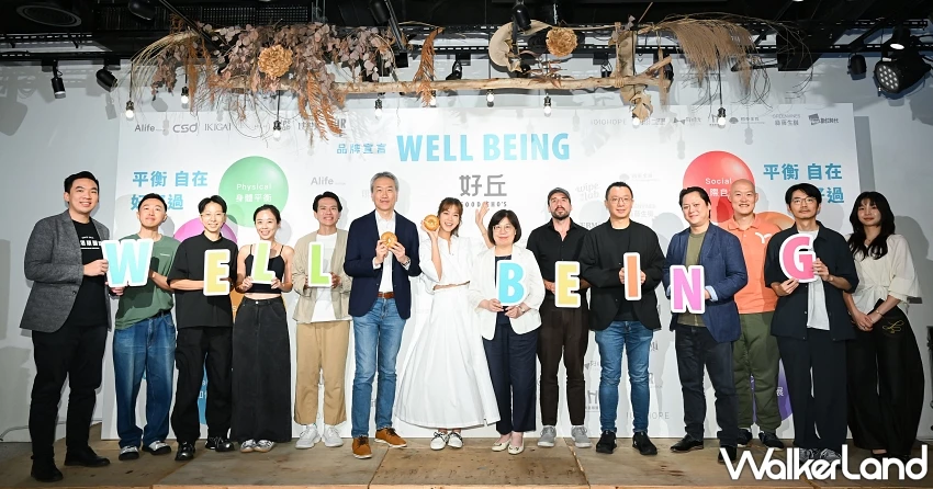 貝果控注意!好丘「花生香菜貝果」攜手大霈引爆「Well Being」新生活運動,搶攻成年度必吃爆款。 貝果控注意!好丘「花生香菜貝果」攜手大霈引爆「Well Being」新生活運動,搶攻成年度必吃爆款。